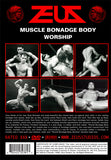 MUSCLE BONDAGE BODY WORSHIP DVD